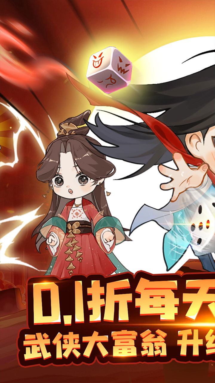 调皮小动物(0.1折免费买断版)