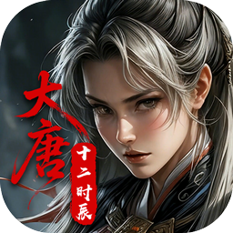 云墨剑舞(1折长安十二阙)