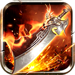 战神烈歌(斩妖神兵爆爆爆)