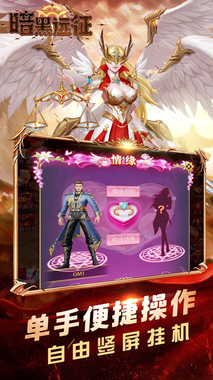 暗黑远征(0.05折圣剑神罚)