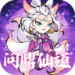 逆转漂流者(0.05折日送两千免费版)