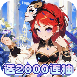 神将(0.1折三国老虎机)