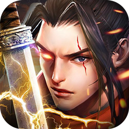 王者之战(日送100神技四职业)