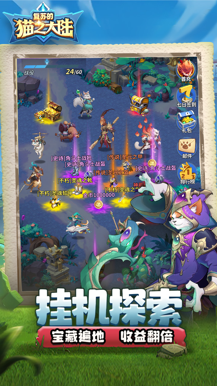 复苏的猫之大陆(0.1折)