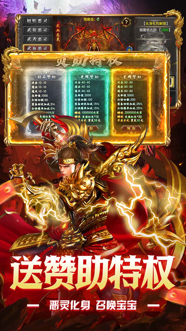 出击吧师兄(沉默送充爽玩版)