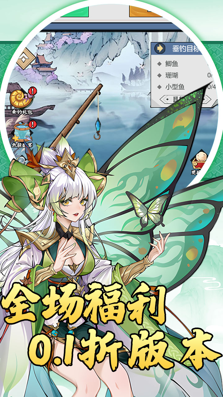 仙迹(0.1GM98全买断)