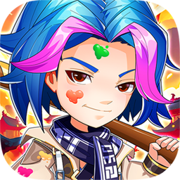 诸世王者(爽玩免肝三国0.05折)