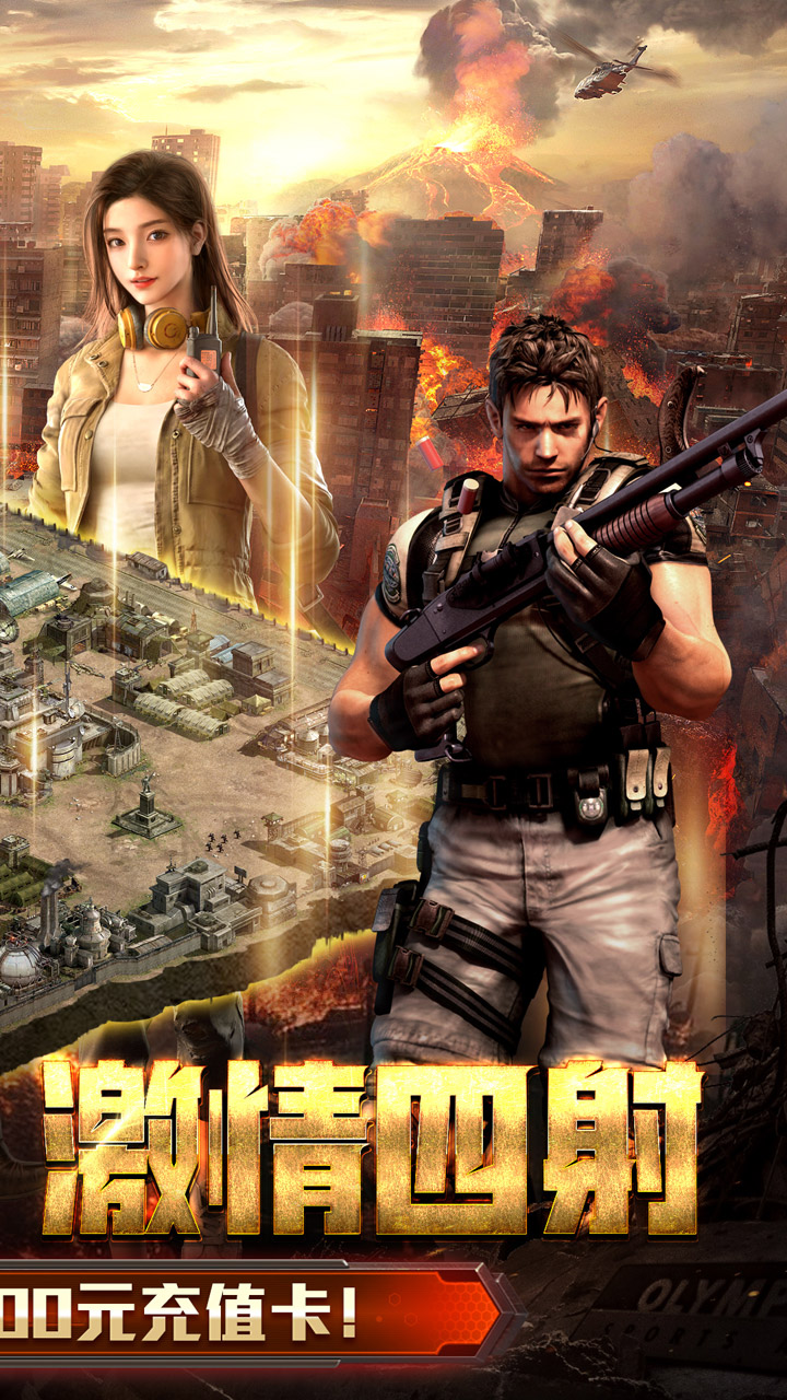 生死行动(0.1折口袋战争)