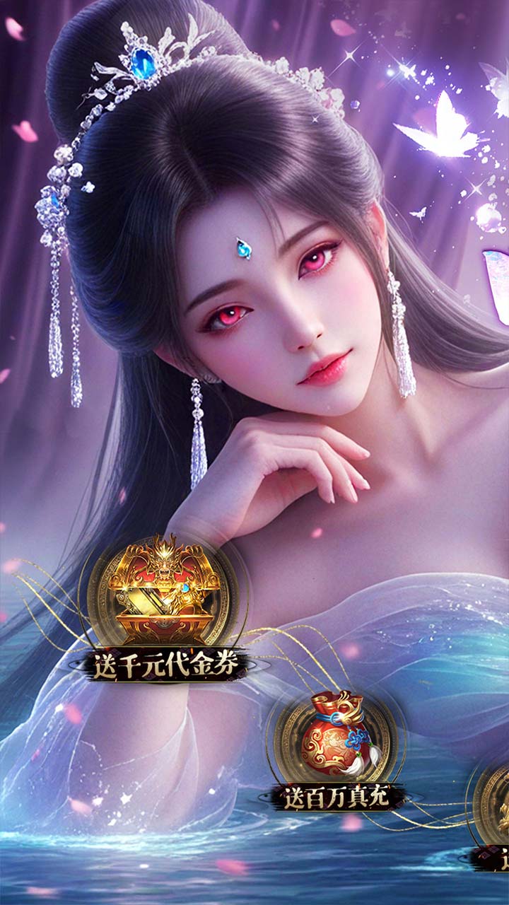 九州世界(0.05折送3000代金)