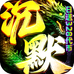 神域苍穹(捉鬼沉默免费版)