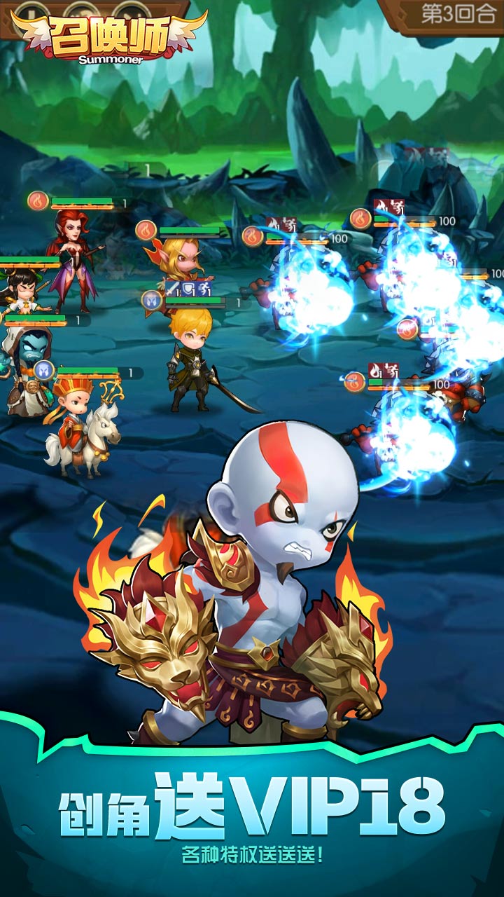 召唤师(0.1折登录送5000)