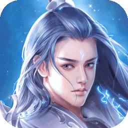 魔天记3D(0.1折日送2千代金)