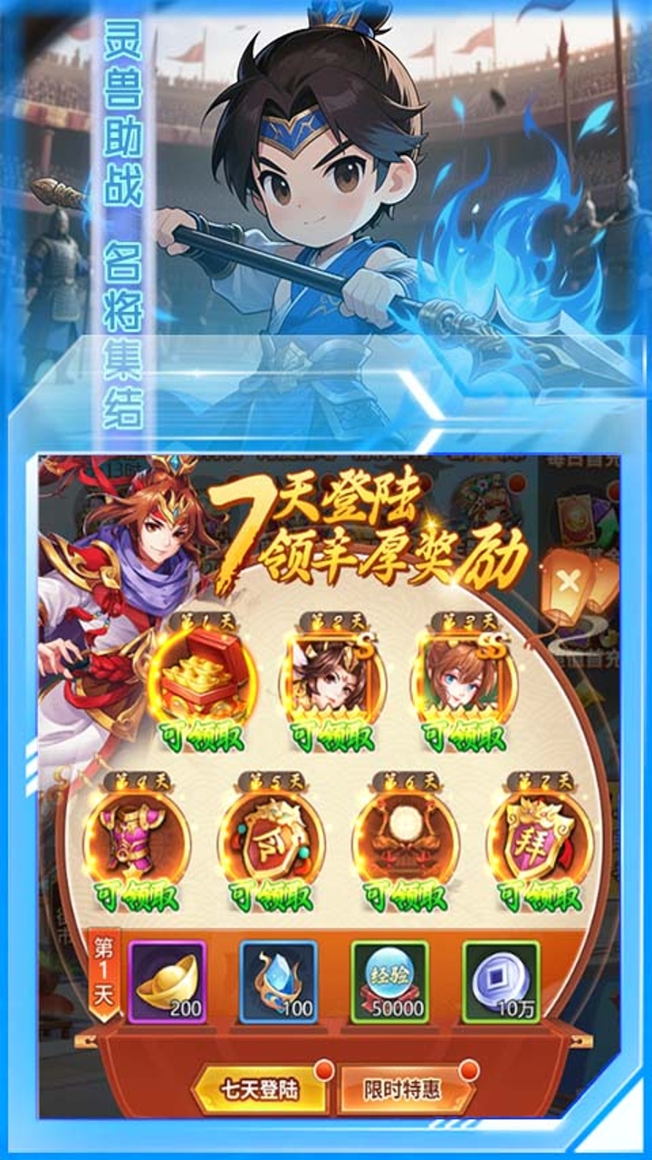 汉武王朝(0.1折爆爽终身卡)