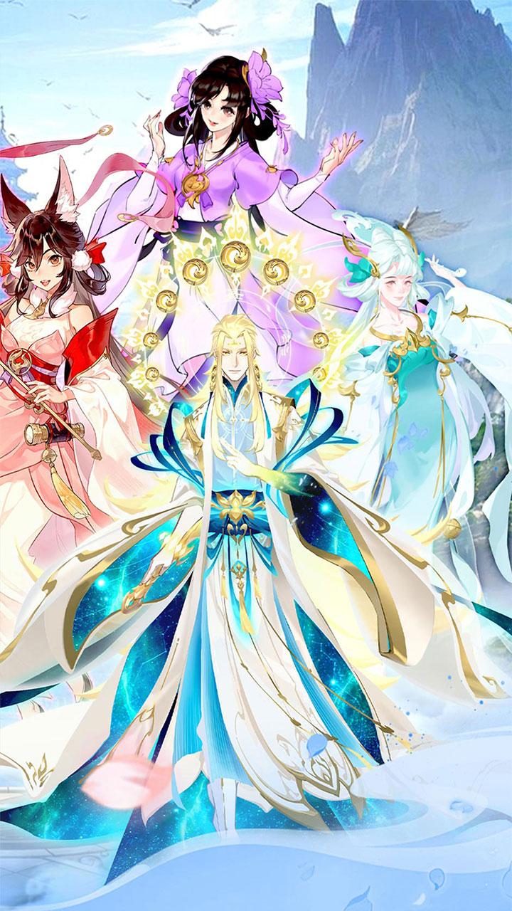 青丘(0.1折送2000代金)