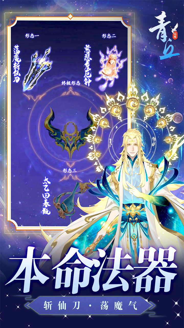 青丘(0.1折送2000代金)