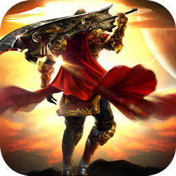 盖世强者(太古奥义日送100)