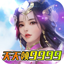 项羽传(0.1折天天送仙器)