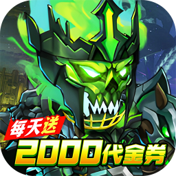 冰火国度(魔兽卡牌0.05折免费版)