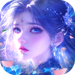 封灵诀(0.05折刷充免费版)