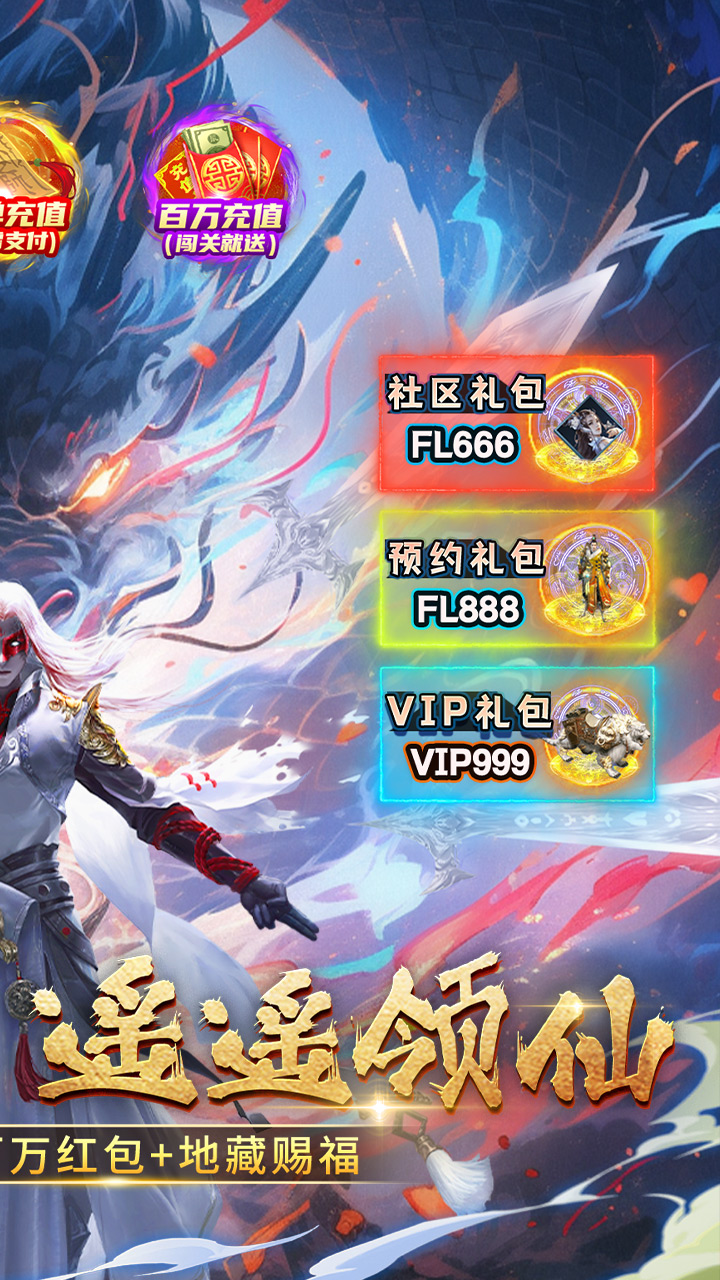 外星大丈夫(0.05折送3280代金)