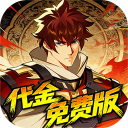 镇魂街：破晓(0.05折代金免费版)