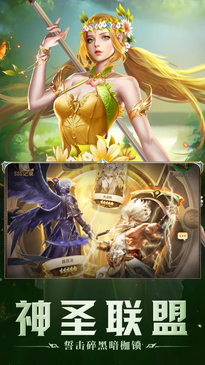 破军之刃(0.1折高返福利版)