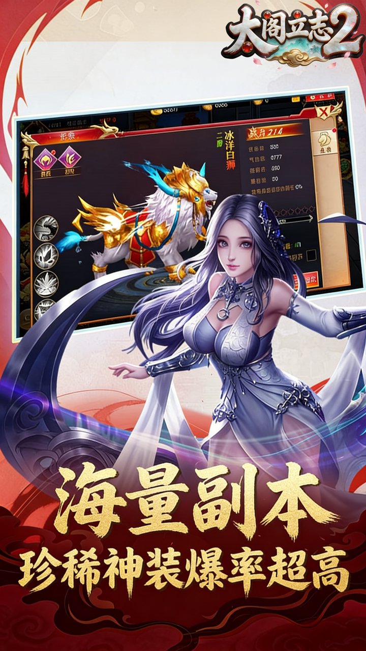 太阁立志2(0.1折战国英豪)