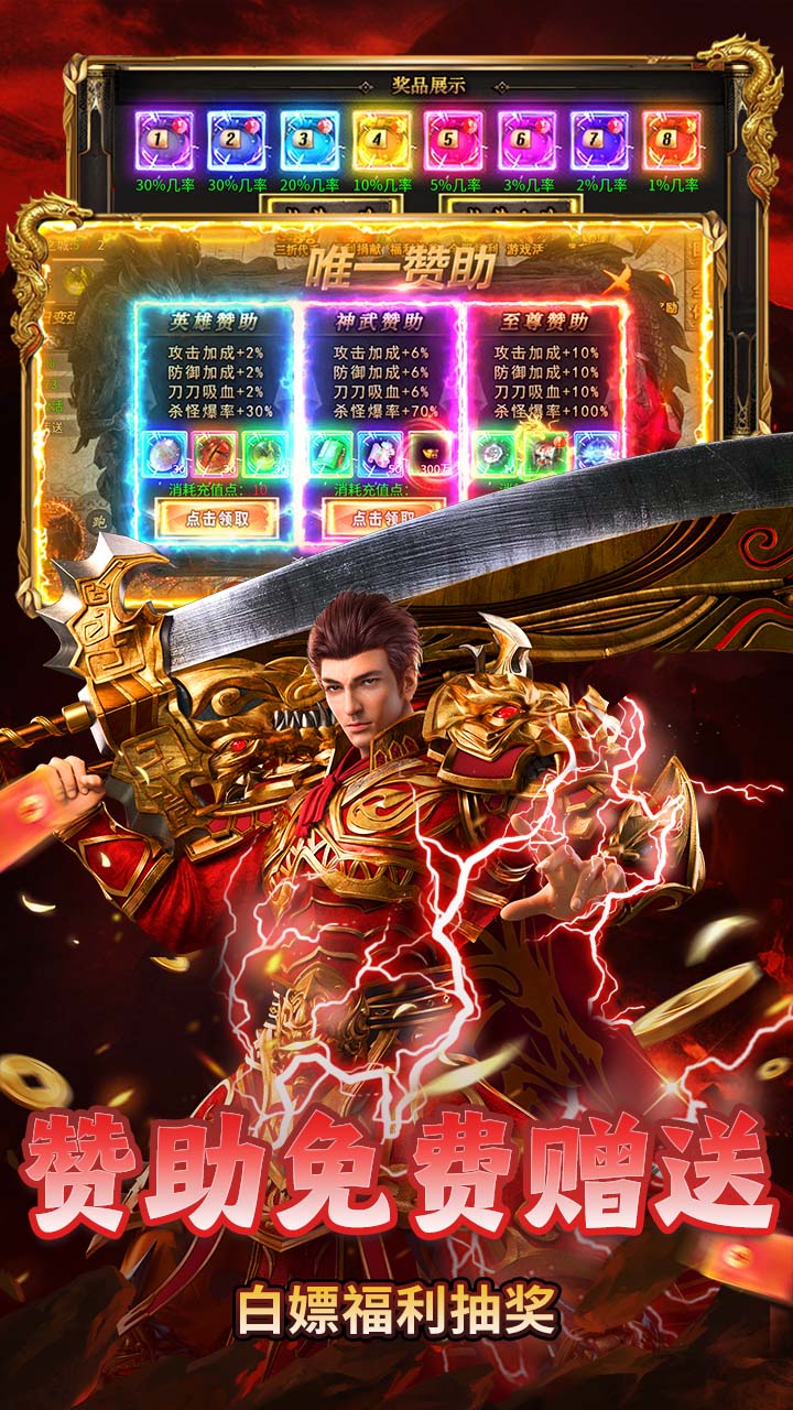 出击吧师兄(沉默神器免费版)