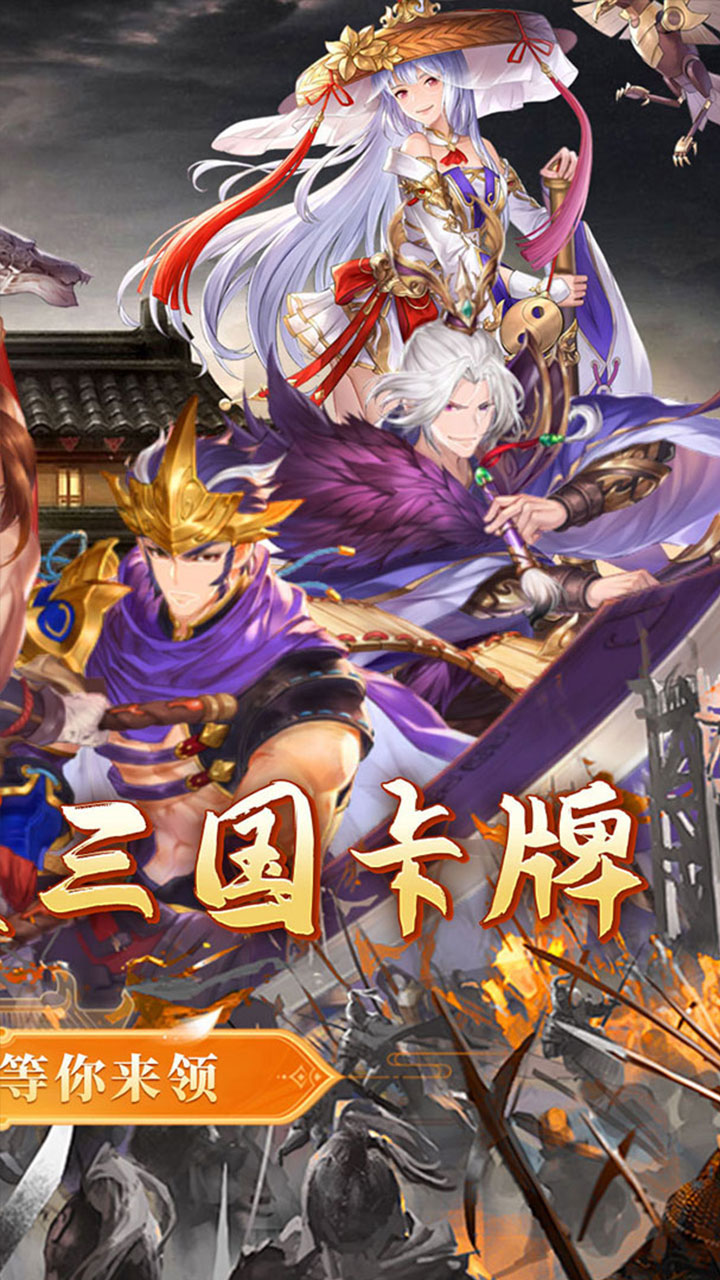 小小幻兽录(0.1折幻战三国)