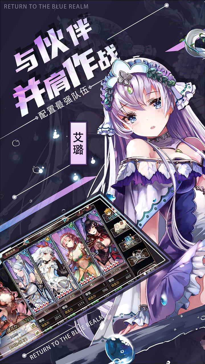 苍蓝境界(0.1折每日6480)