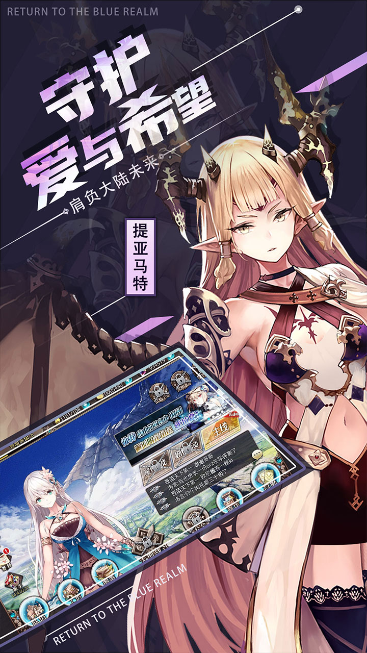 苍蓝境界(0.1折每日6480)