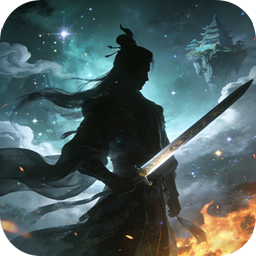 封神策(0.1折踏天之道) 封神策(0.1折踏天之道)