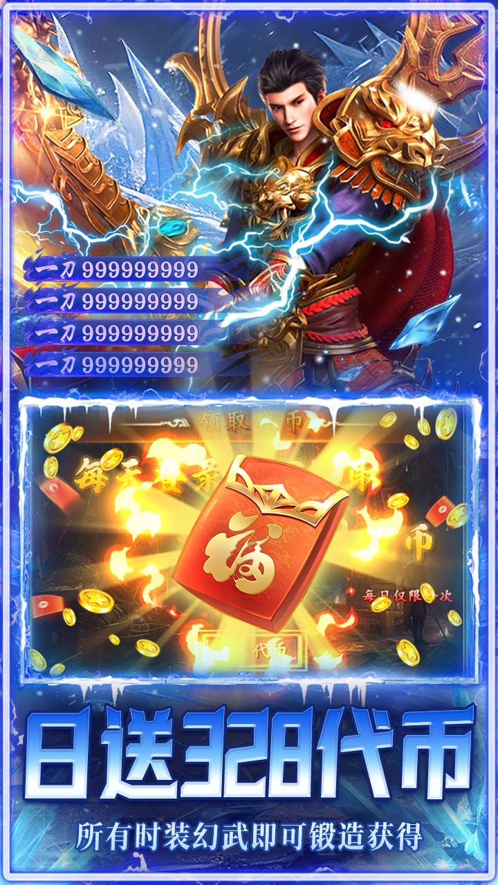 狼烟-Online(经典冰雪免费版)