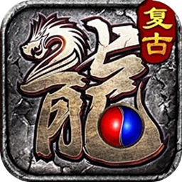 全能斗士(化命复古九职业)