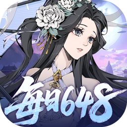 雪刀群侠传(0.1折悍刀行)