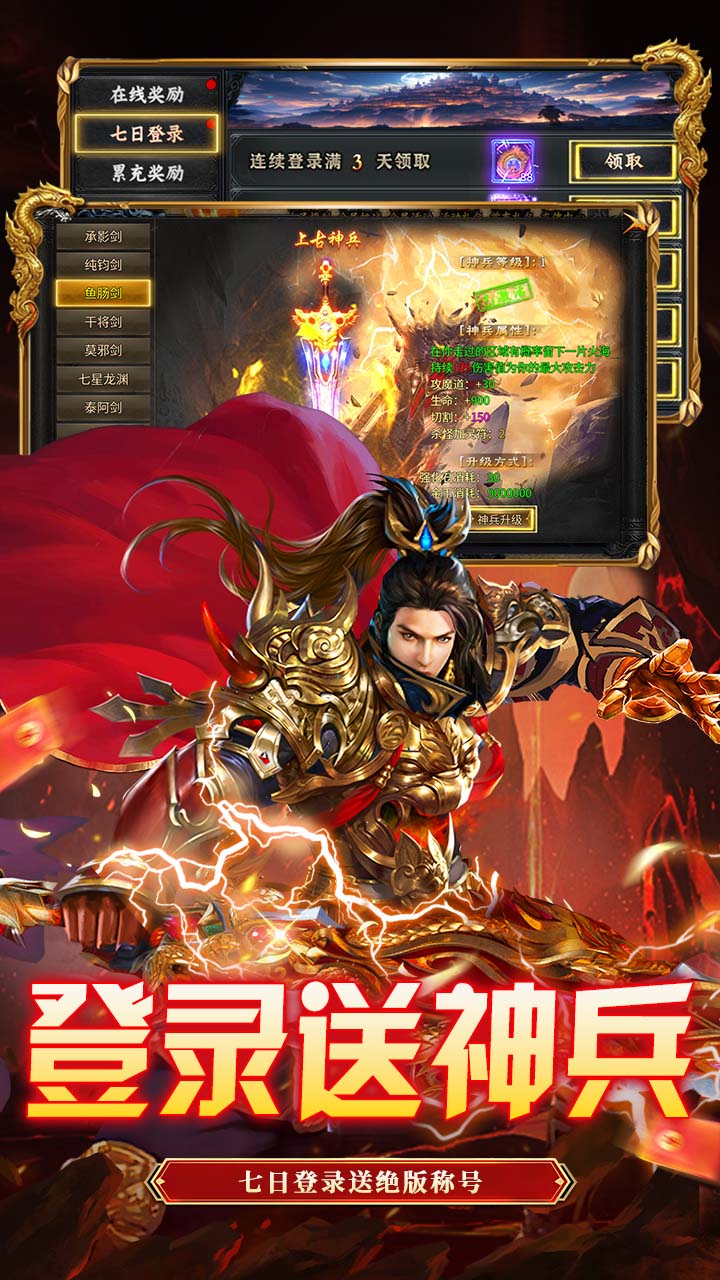 出击吧师兄(经典沉默红包版)