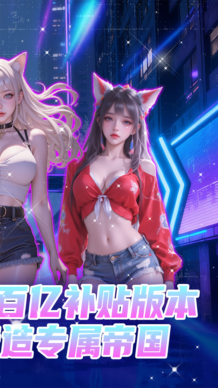 海魂少女(0.05折百亿补贴)