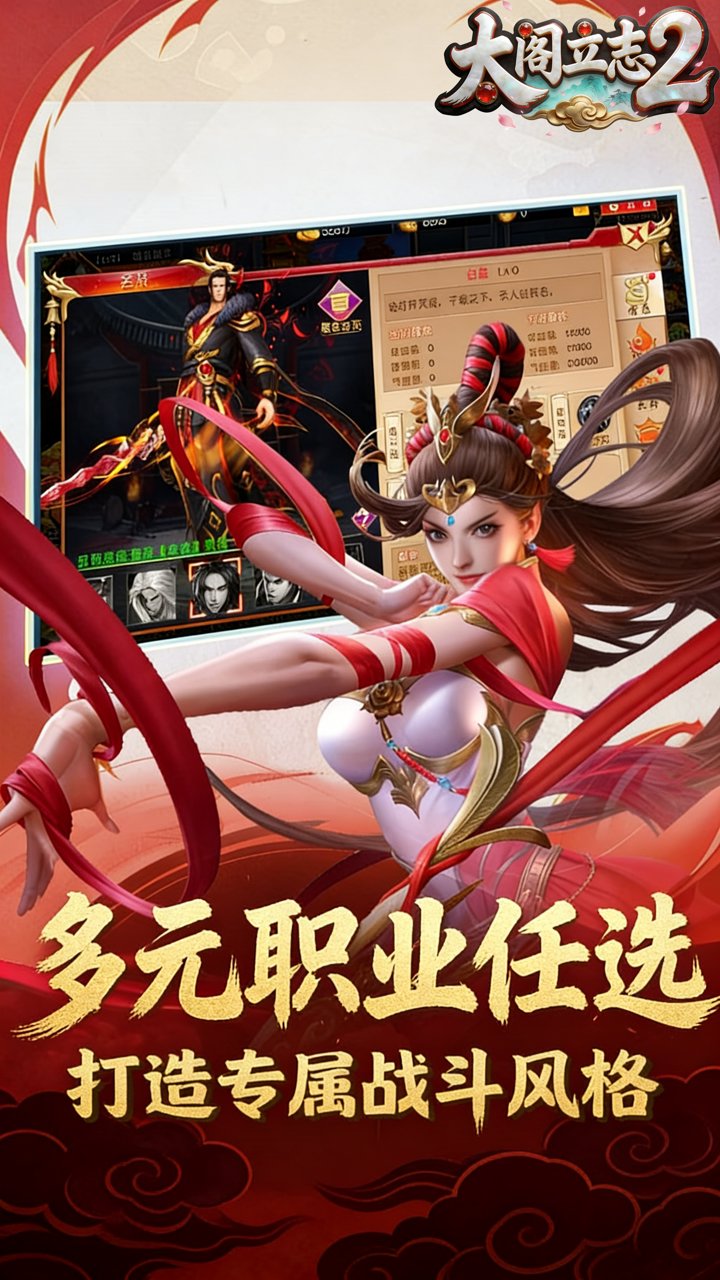 太阁立志2(0.1折霸战国)