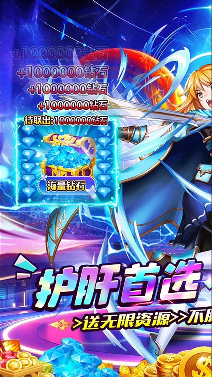 无双小师妹(帝国保卫者0.05折)