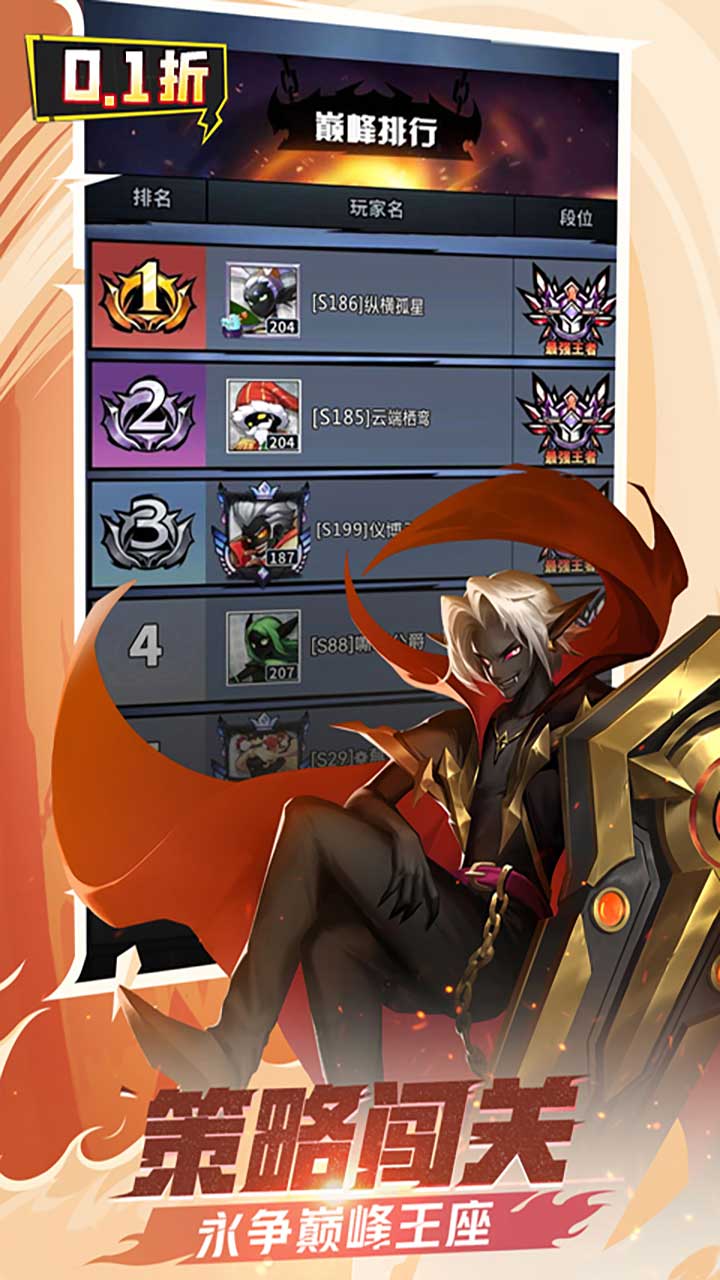 火柴人觉醒(0.1折每日送3280)