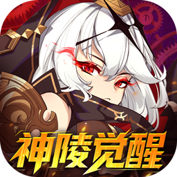 神陵武装(0.05海量资源版) 神陵武装(0.05海量资源版)