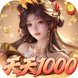 卧龙三国(0.05折每日千元代金) 卧龙三国(0.05折每日千元代金)