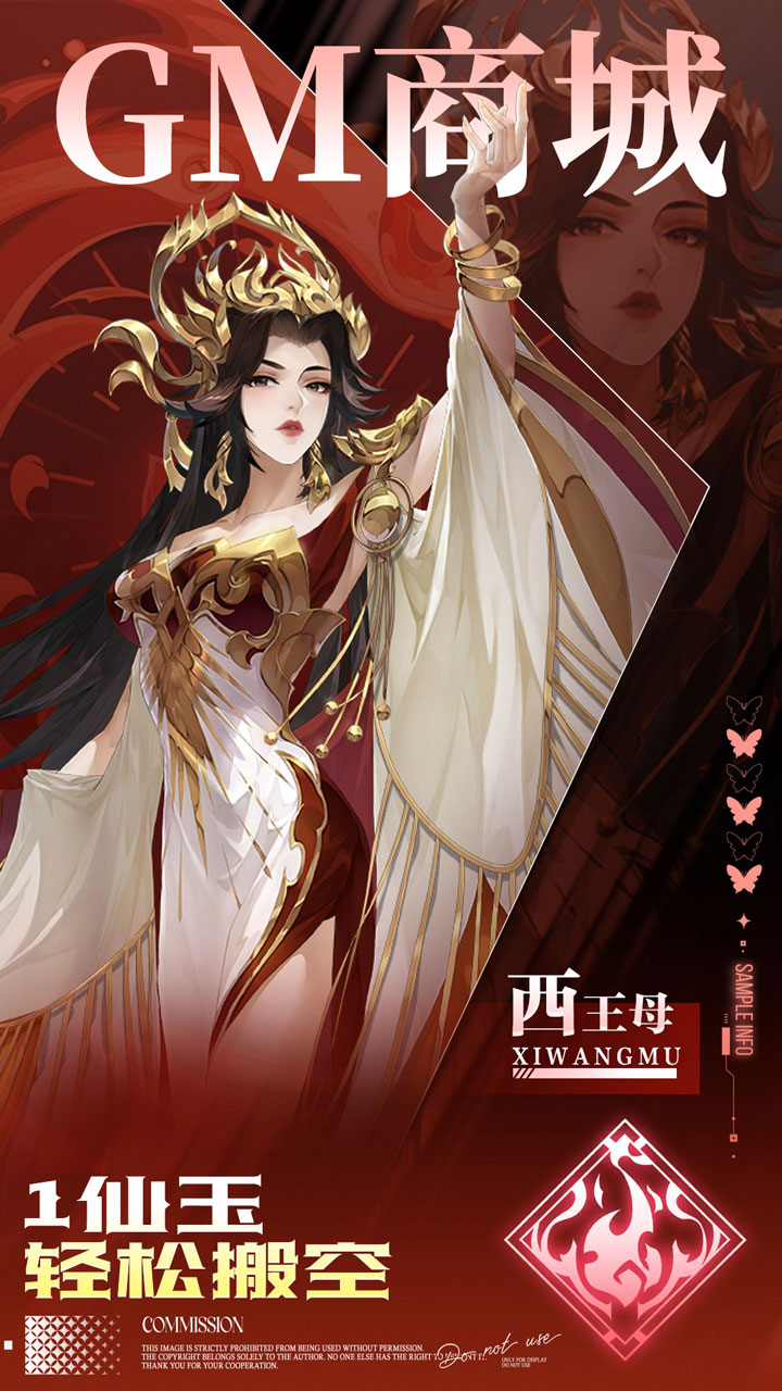 九州群将录(0.05折GM十倍返利)