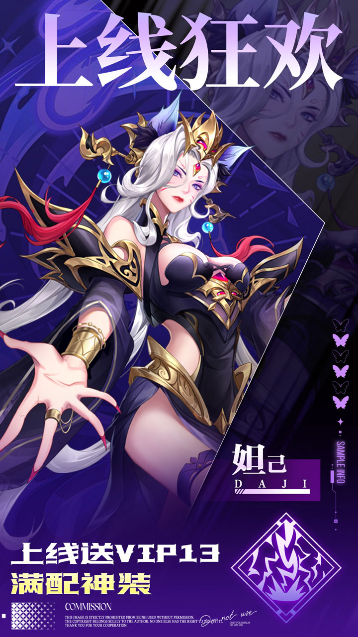 九州群将录(0.05折GM十倍返利)