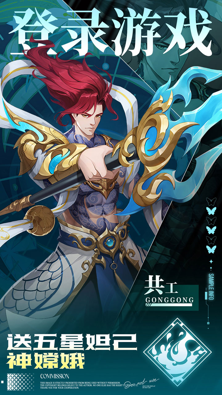 九州群将录(0.05折GM十倍返利)