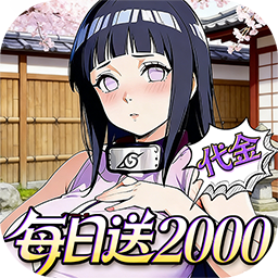 深渊突击(0.05折每日送2k代金) 深渊突击(0.05折每日送2k代金)