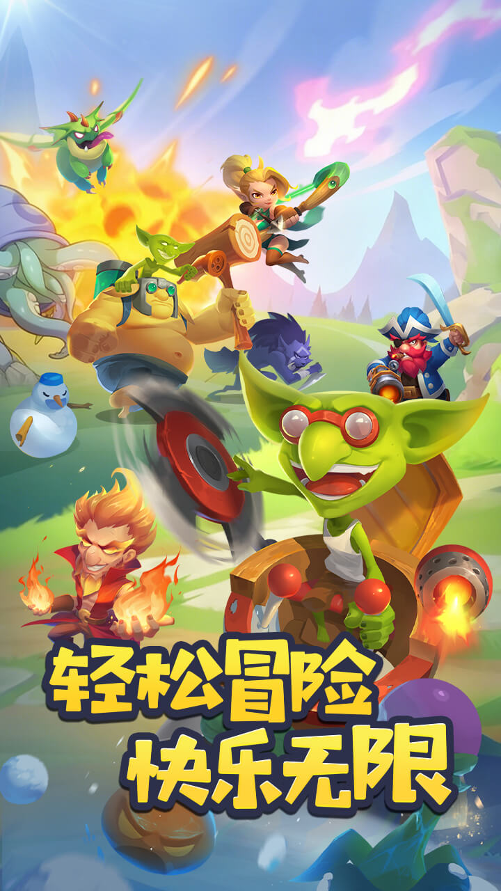 萌星物语(0.1折天天送5000)