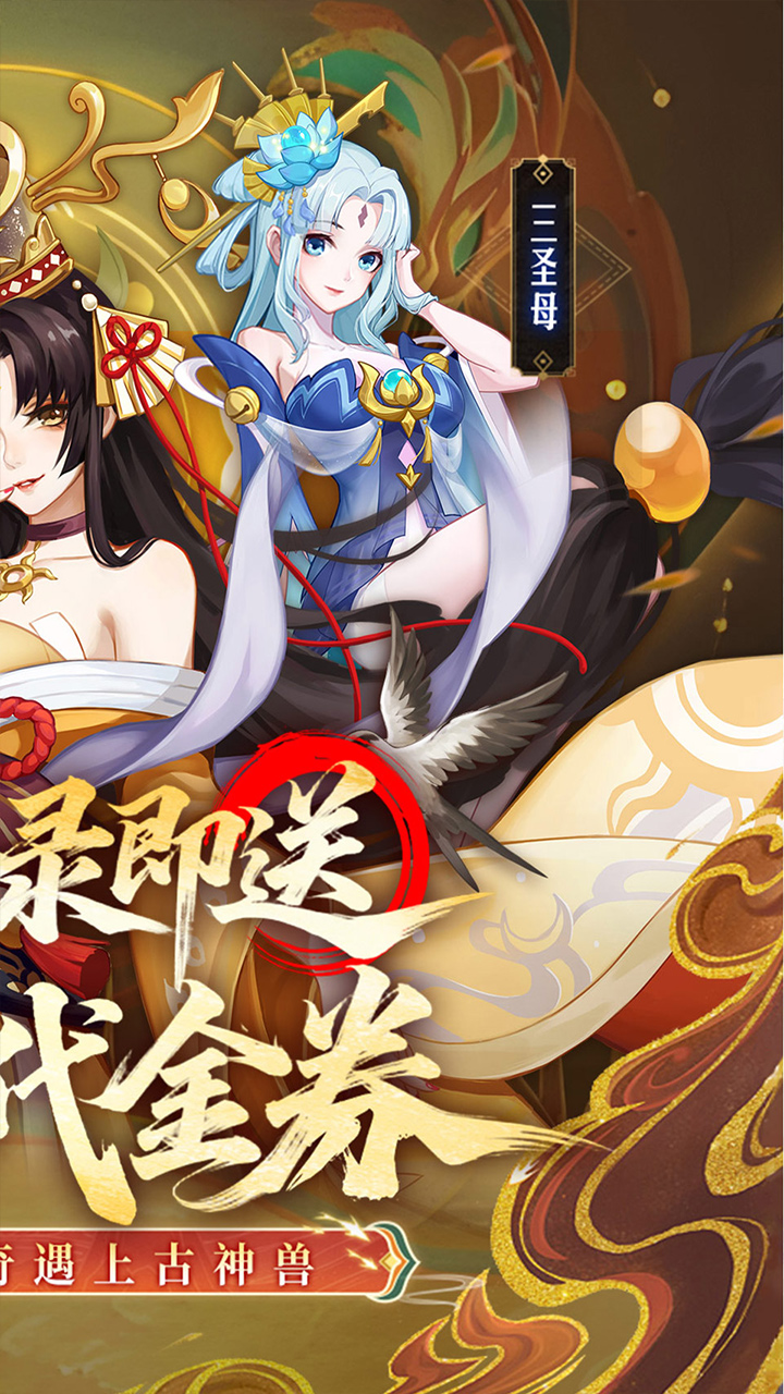 侠客道(0.1全新混沌送1w5)