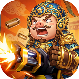 塔防西游记(0.05折新神将免费版)