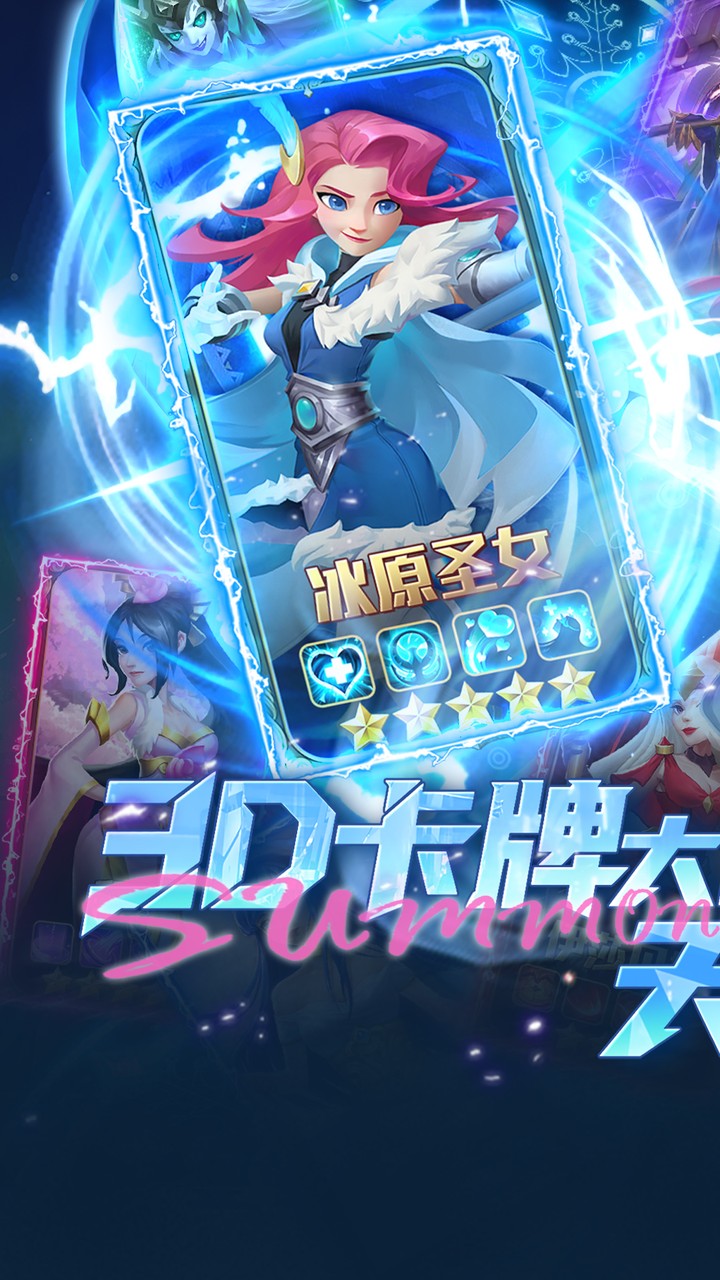 召唤师纷争(3折免费版)